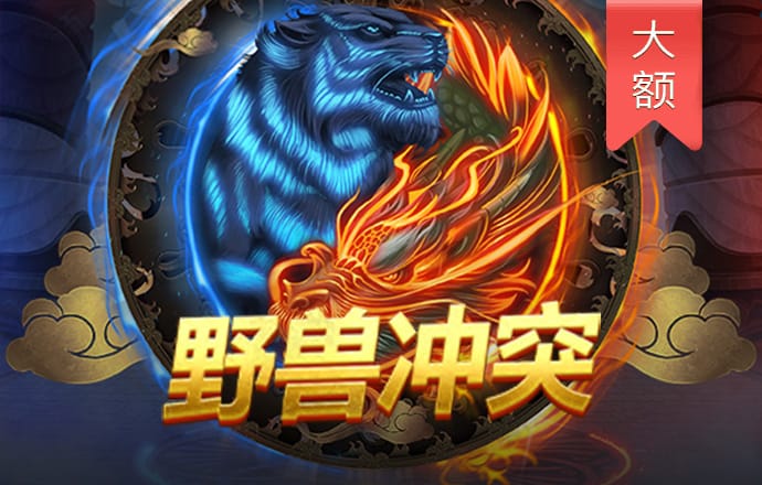 华体电竞