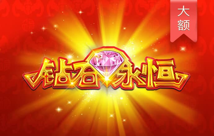 百家家乐游戏